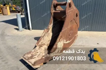 باکت بیل مکانیکی عرض ۶۰ با اتصال پینی (Pin-on) مناسب Miller EC290 / EC300 Geith | یدک قطعه