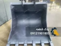 باکت بیل مکانیکی کوماتسو PC360 ظرفیت ۱.۹ متر مکعب | یدک قطعه