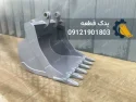 باکت بیل مکانیکی کوماتسو PC390 ظرفیت ۱.۹ متر مکعب | یدک قطعه