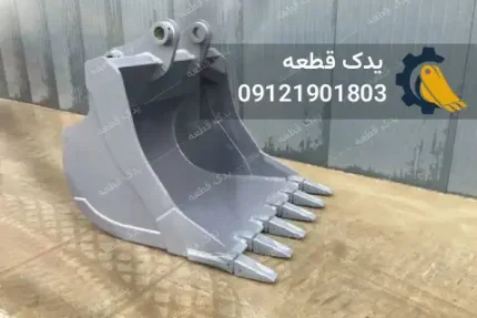 باکت بیل مکانیکی کوماتسو PC390 ظرفیت ۱.۹ متر مکعب | یدک قطعه