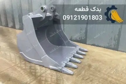 باکت بیل مکانیکی کوماتسو PC360 ظرفیت ۱.۹ متر مکعب | یدک قطعه
