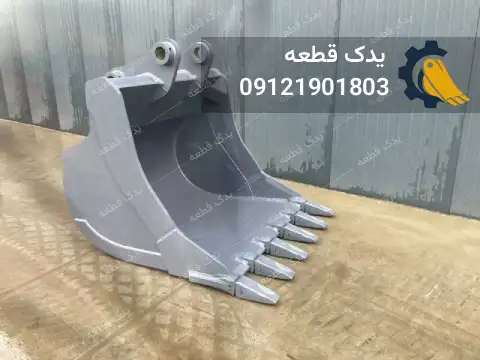 1.2 (2) باکت بیل مکانیکی کوماتسو PC360 ظرفیت ۱.۹ متر مکعب | یدک قطعه