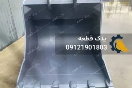 باکت بیل مکانیکی کوماتسو PC390 ظرفیت ۱.۹ متر مکعب | یدک قطعه