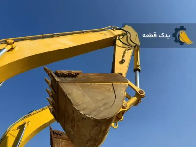 5 عامل مؤثر در کاهش عمر باکت بیل مکانیکی | یدک قطعه