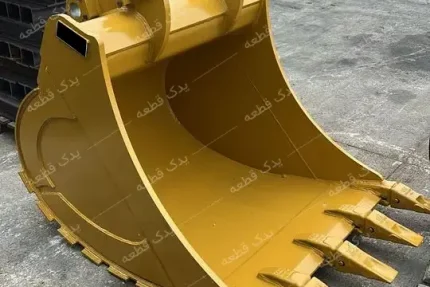 باکت بیل مکانیکی کاترپیلار 320D | یدک قطعه