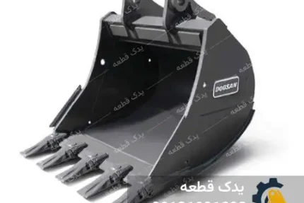 باکت بیل مکانیکی دوسان Solar 230 | یدک قطعه