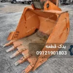باکت بیل مکانیکی دوسان Solar 420 | یدک قطعه