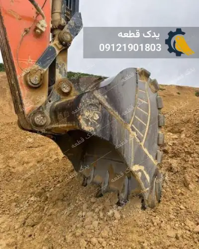 باکت بیل مکانیکی دوسان Solar 470 باکت بیل مکانیکی دوسان Solar 470 | یدک قطعه