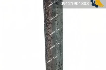 پین زنجیر بیل مکانیکی هیوندا مدل R210 | یدک قطعه
