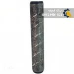 پین زنجیر بیل مکانیکی هیوندا مدل R220 | یدک قطعه