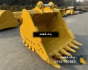 باکت بیل مکانیکی کاترپیلار 330D | یدک قطعه