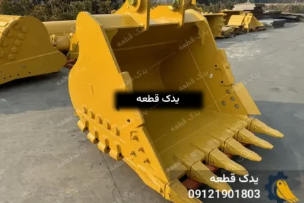 باکت بیل مکانیکی کاترپیلار 330D | یدک قطعه
