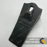 ناخن باکت بیل مکانیکی دوسان 420 سولار | یدک قطعه