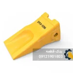 ناخن باکت بیل مکانیکی دوسان 470 سولار | یدک قطعه