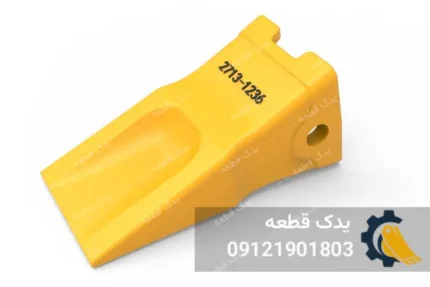 ناخن باکت بیل مکانیکی دوسان 470 سولار | یدک قطعه