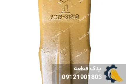 ناخن باکت بیل مکانیکی هیوندای R290 | یدک قطعه