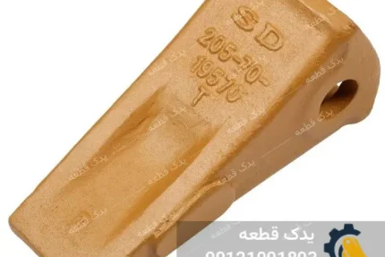 ناخن باکت بیل مکانیکی کوماتسو PC200 | یدک قطعه
