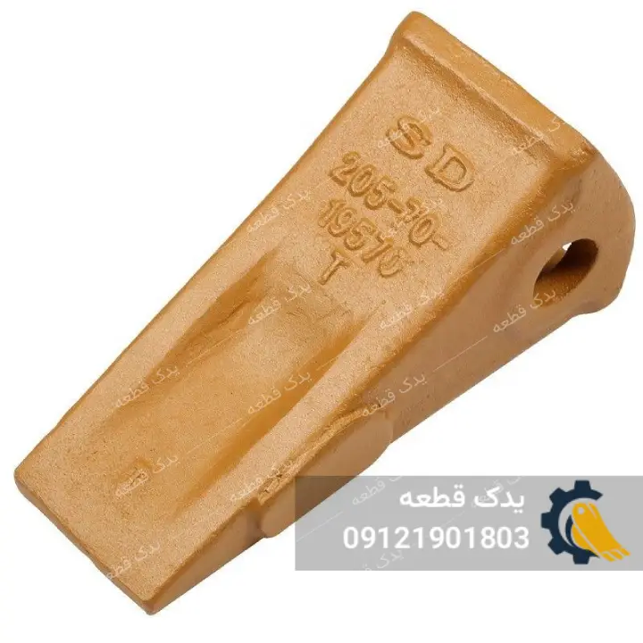 ناخن باکت بیل مکانیکی کوماتسو PC200 ناخن باکت بیل مکانیکی کوماتسو PC200 | یدک قطعه