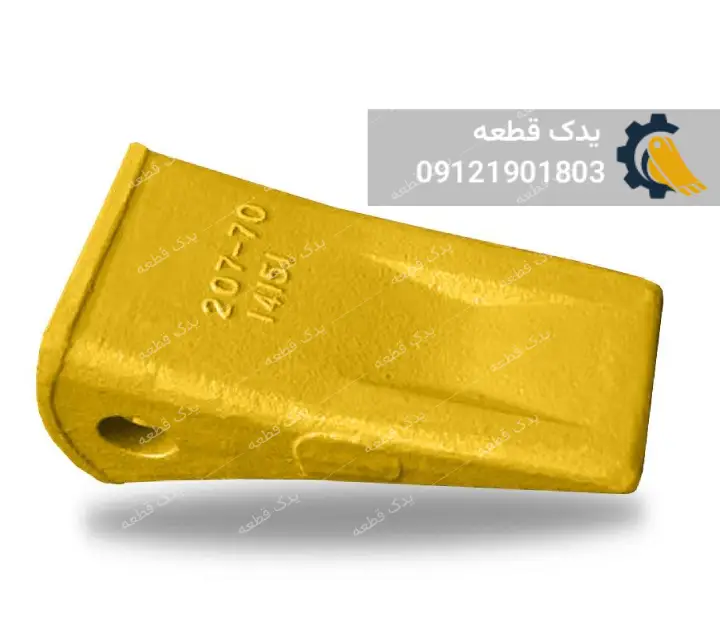 ناخن باکت بیل مکانیکی کوماتسو PC220 ناخن باکت بیل مکانیکی کوماتسو PC220 | یدک قطعه