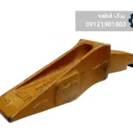 ناخن لودر ولوو 4400 | یدک قطعه