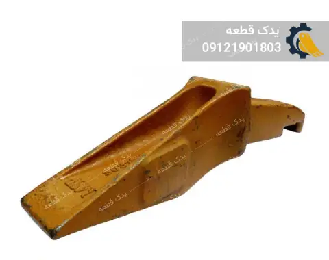 ناخن لودر ولوو 4400 ناخن لودر ولوو 4400 | یدک قطعه