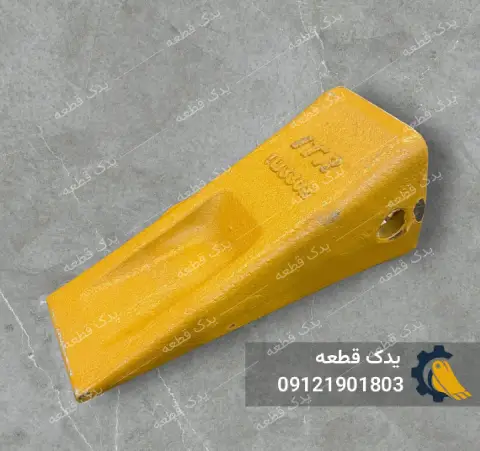 ناخن لودر کاترپیلار 950 _ 956 ناخن لودر کاترپیلار 950 / 956 | یدک قطعه