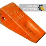 ناخن لودر کاترپیلار D966 | یدک قطعه