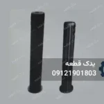 پین باکت بیل مکانیکی هیوندا R210 | یدک قطعه