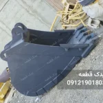 باکت بیل مکانیکی کوماتسو pc400 | یدک قطعه